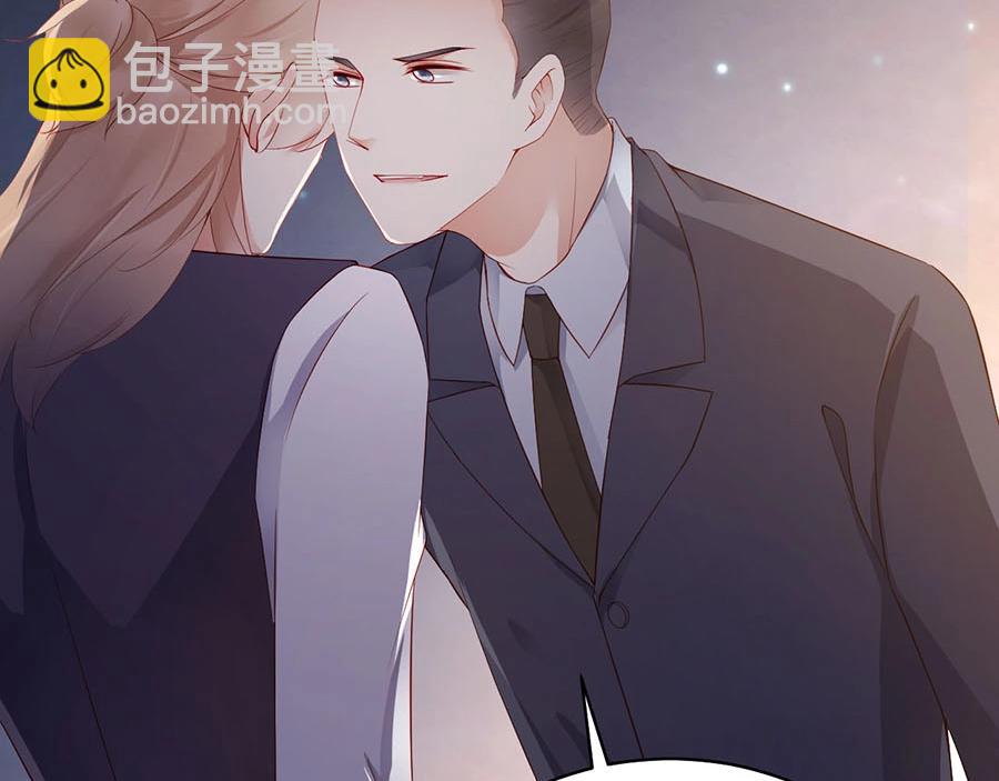 番外3 我们之间只有公事吗(1/2)-第87话