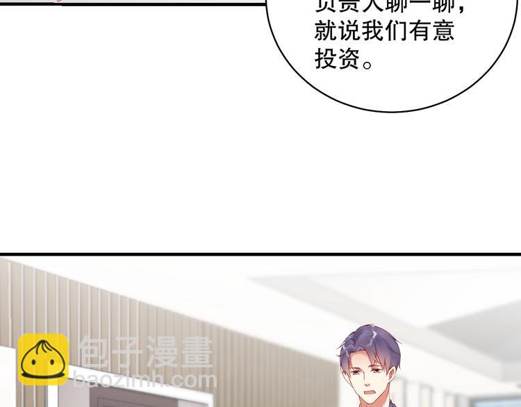 番外5 如此怀念旧时光(1/2)-第89话