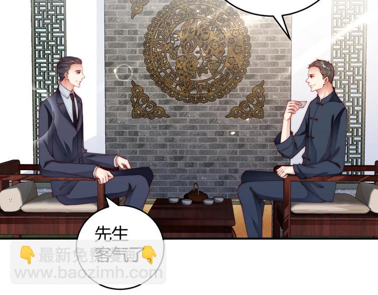 番外5 如此怀念旧时光(1/2)-第89话