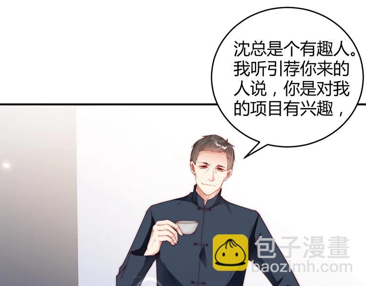 番外5 如此怀念旧时光(1/2)-第89话