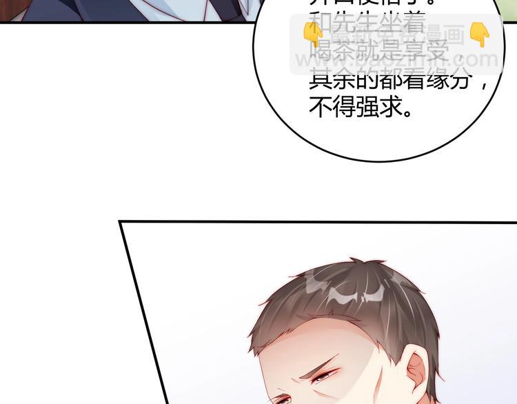 番外5 如此怀念旧时光(1/2)-第89话