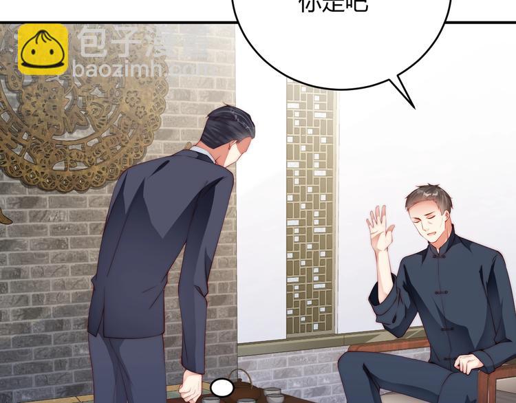 番外5 如此怀念旧时光(1/2)-第89话