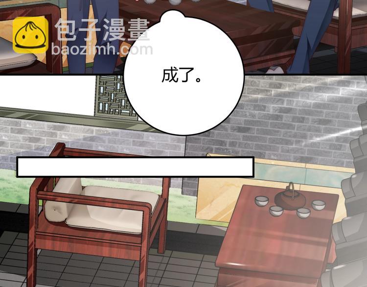 番外5 如此怀念旧时光(1/2)-第89话