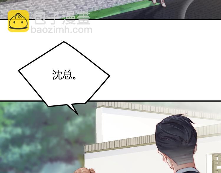 番外5 如此怀念旧时光(1/2)-第89话