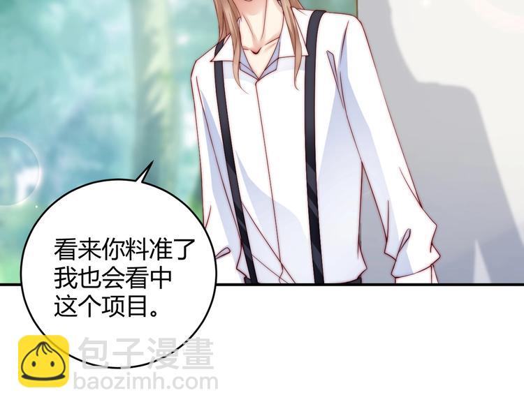 番外5 如此怀念旧时光(1/2)-第89话