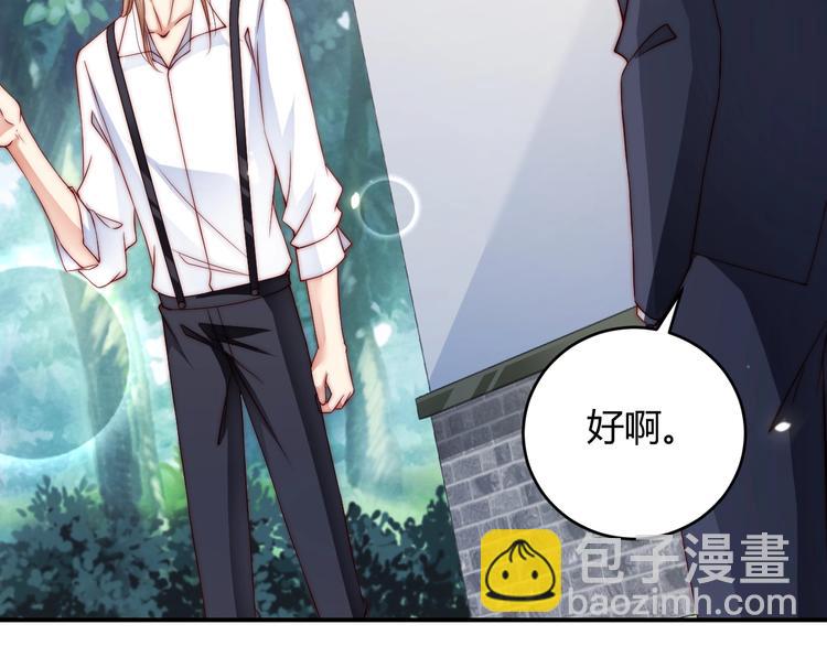 番外5 如此怀念旧时光(1/2)-第89话