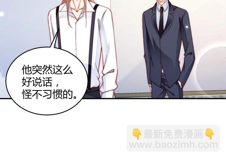 番外5 如此怀念旧时光(1/2)-第89话