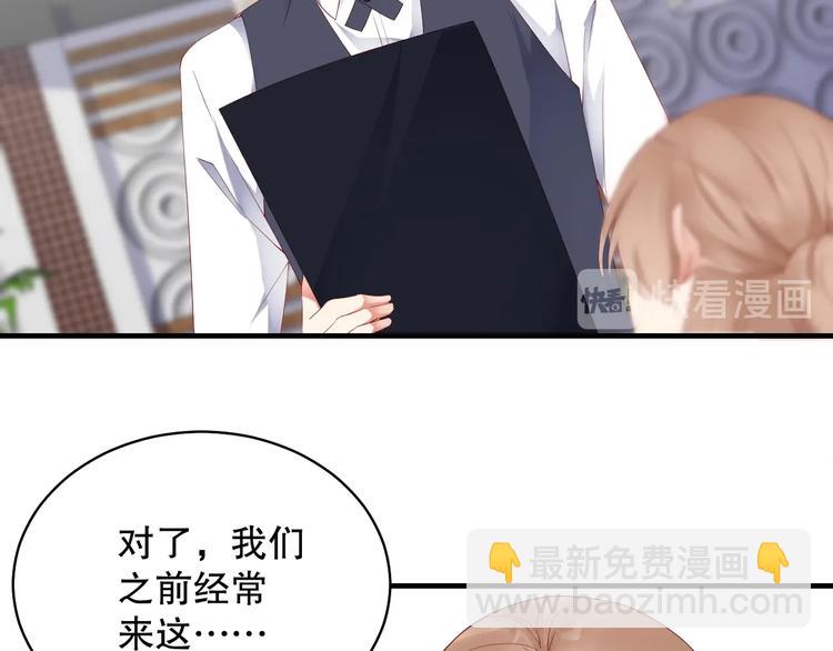 番外5 如此怀念旧时光(1/2)-第89话