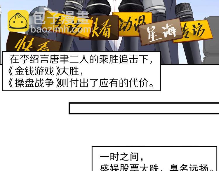 番外5 如此怀念旧时光(1/2)-第89话