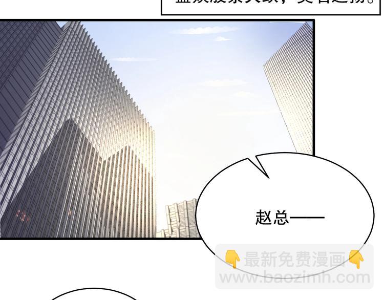 番外5 如此怀念旧时光(1/2)-第89话