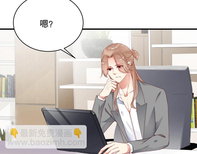 番外5 如此怀念旧时光(1/2)-第89话