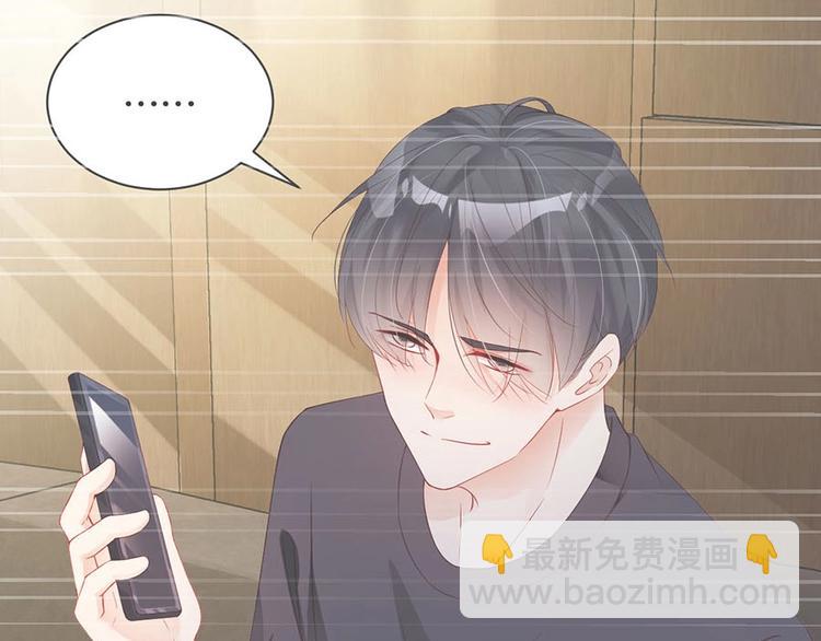 番外7 他是开玩笑还是...(1/2)-第91话