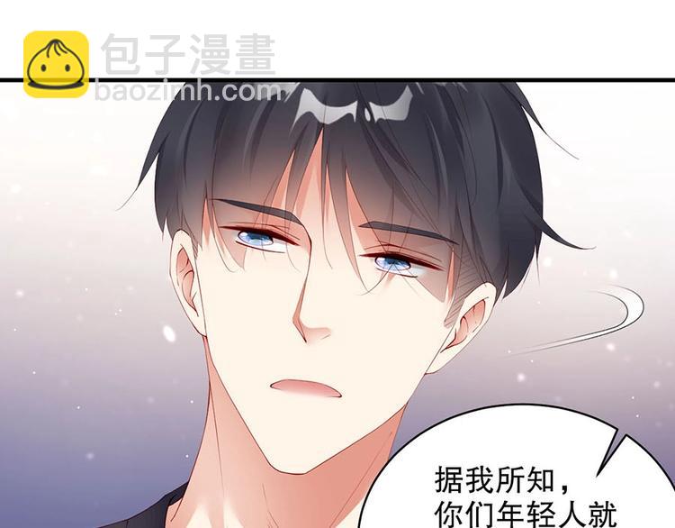 番外7 他是开玩笑还是...(1/2)-第91话