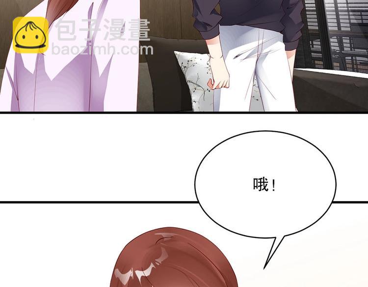 番外7 他是开玩笑还是...(1/2)-第91话