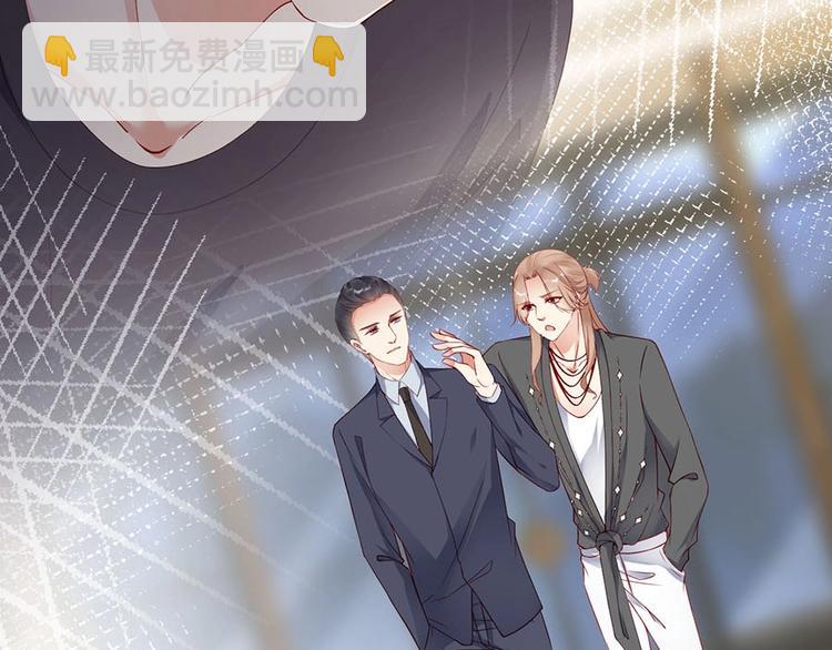 番外7 他是开玩笑还是...(1/2)-第91话