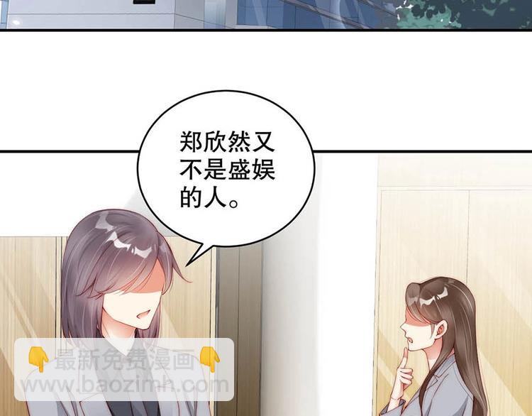 番外7 他是开玩笑还是...(1/2)-第91话