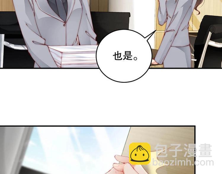 番外7 他是开玩笑还是...(1/2)-第91话