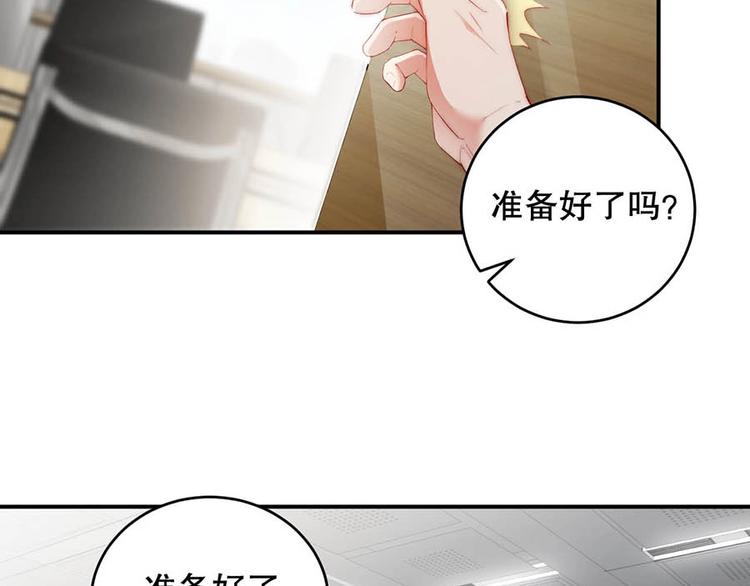 番外7 他是开玩笑还是...(1/2)-第91话