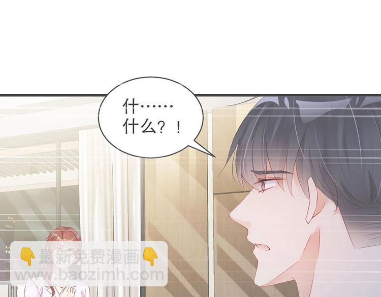 番外7 他是开玩笑还是...(1/2)-第91话