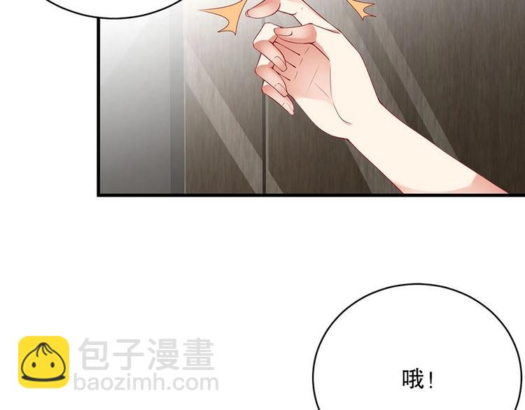 番外9 我们要试试吗(1/2)-第93话