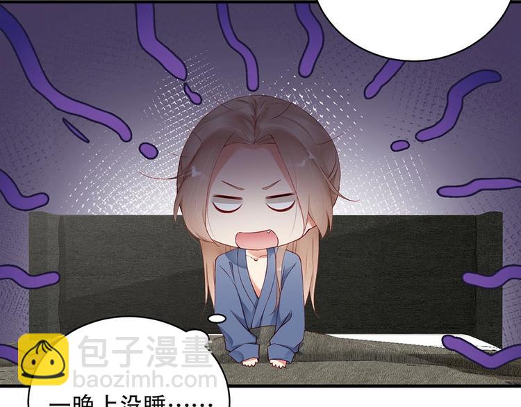 番外9 我们要试试吗(1/2)-第93话