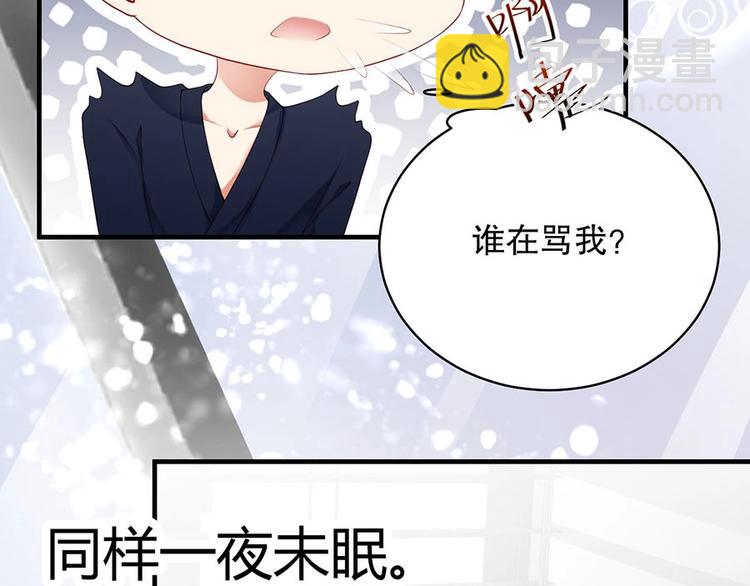 番外9 我们要试试吗(1/2)-第93话