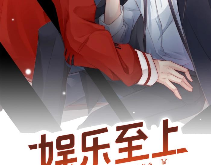 番外9 我们要试试吗(1/2)-第93话