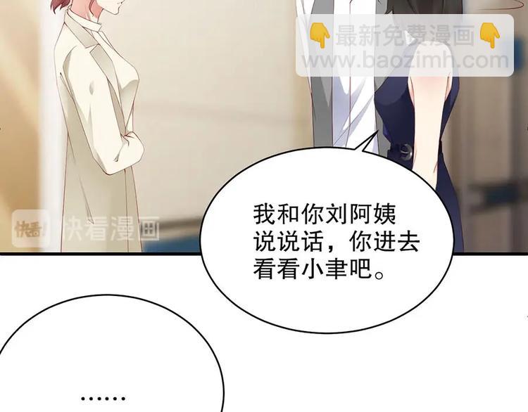 番外9 我们要试试吗(1/2)-第93话