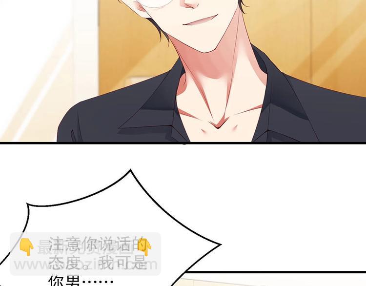 番外9 我们要试试吗(1/2)-第93话