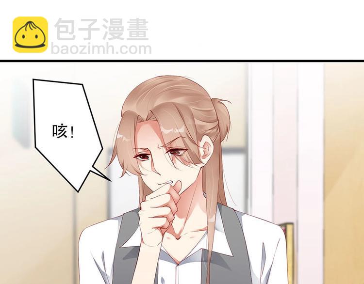 番外9 我们要试试吗(1/2)-第93话