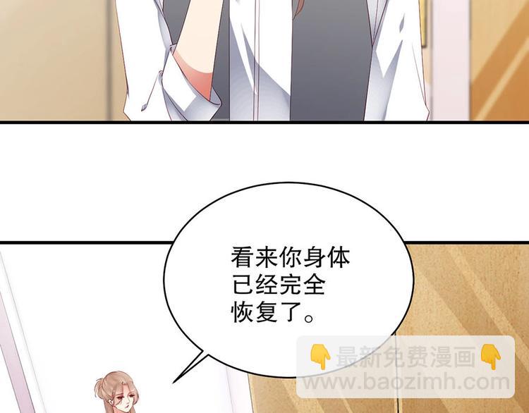 番外9 我们要试试吗(1/2)-第93话