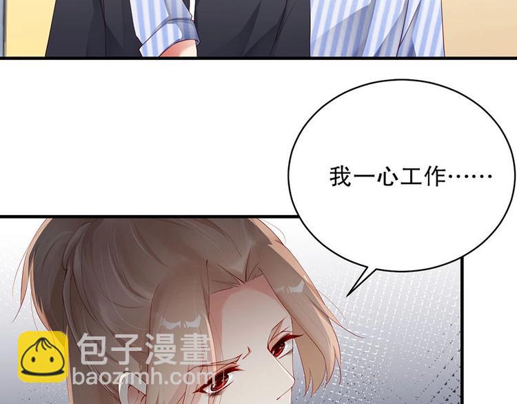 番外9 我们要试试吗(1/2)-第93话