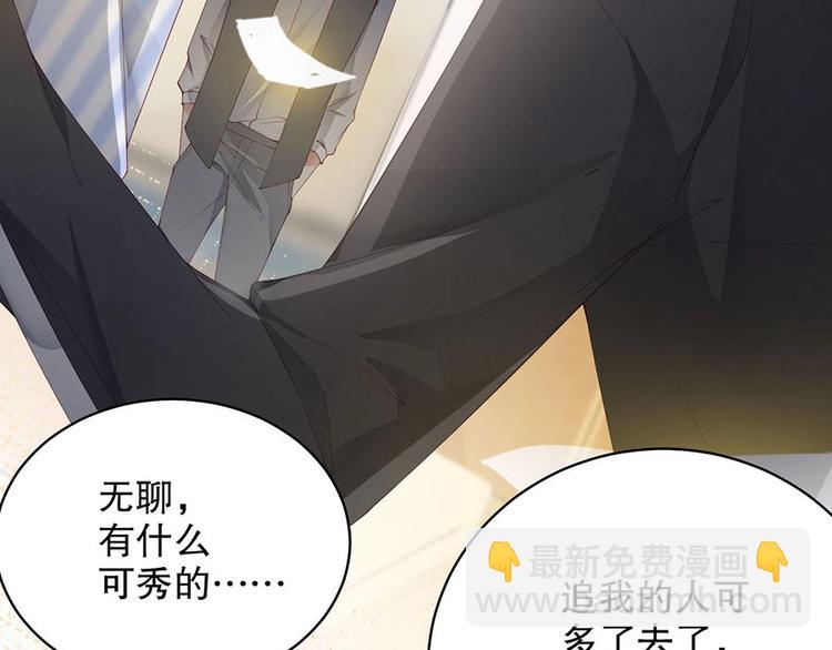 番外9 我们要试试吗(1/2)-第93话