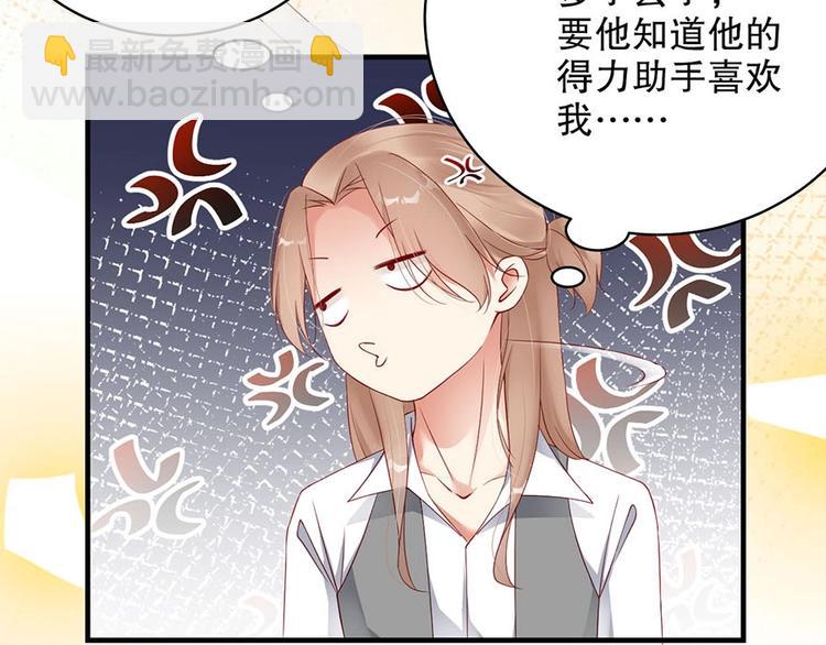 番外9 我们要试试吗(1/2)-第93话