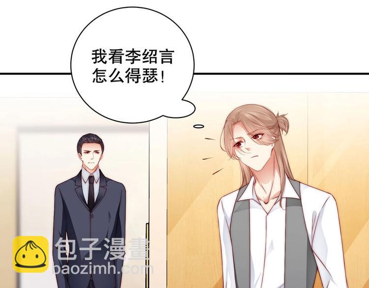 番外9 我们要试试吗(1/2)-第93话