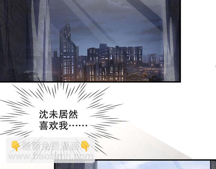 番外9 我们要试试吗(1/2)-第93话