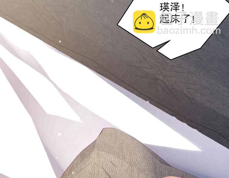 番外9 我们要试试吗(1/2)-第93话