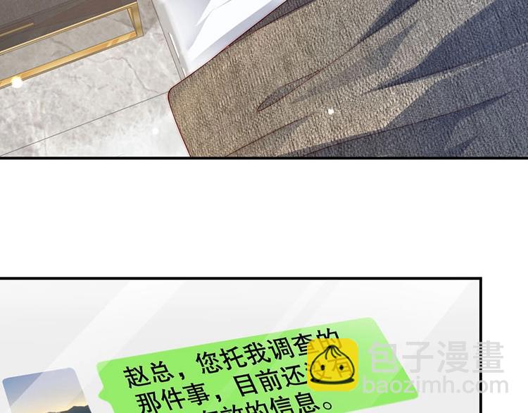 番外11 你要努力配合我(1/2)-第95话