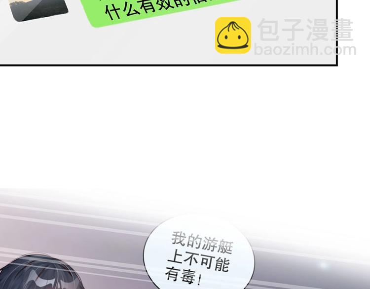 番外11 你要努力配合我(1/2)-第95话