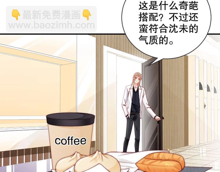 番外11 你要努力配合我(1/2)-第95话