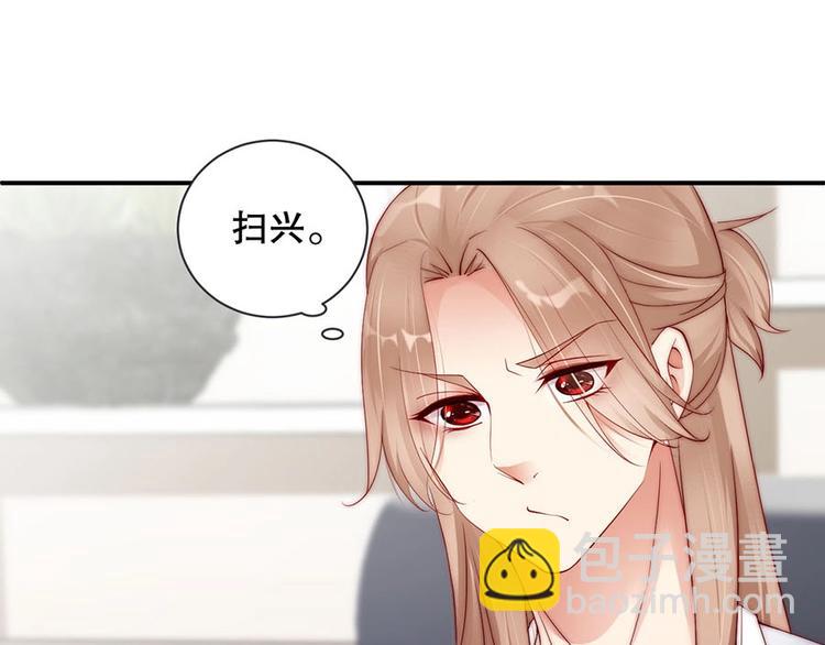 番外11 你要努力配合我(1/2)-第95话