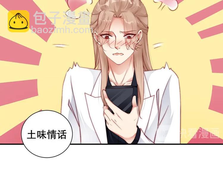 番外11 你要努力配合我(1/2)-第95话