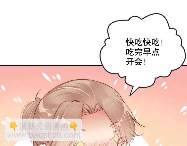 番外11 你要努力配合我(1/2)-第95话