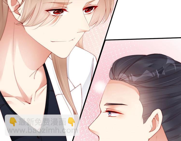 番外11 你要努力配合我(1/2)-第95话