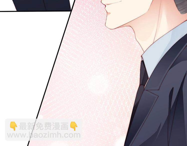 番外11 你要努力配合我(1/2)-第95话