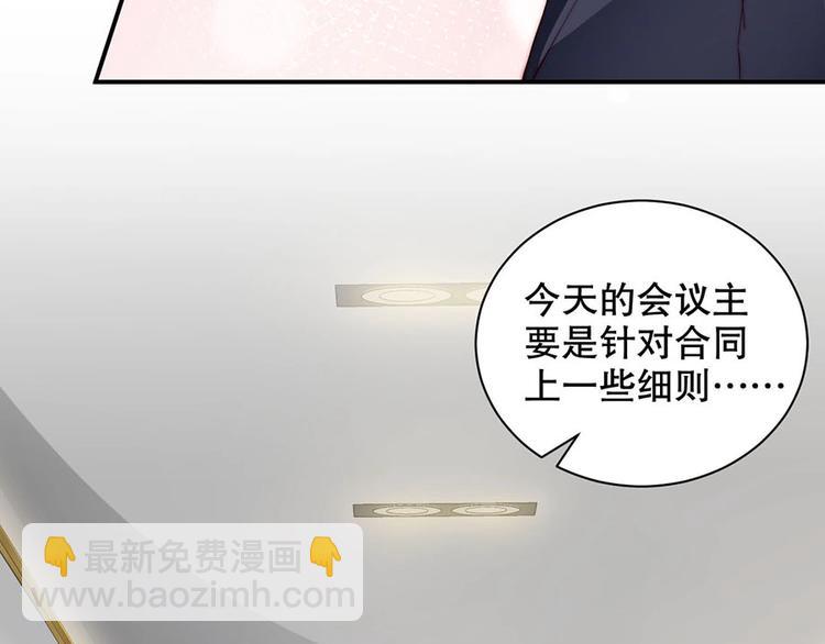 番外11 你要努力配合我(1/2)-第95话