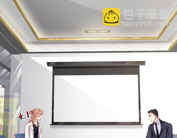 番外11 你要努力配合我(1/2)-第95话