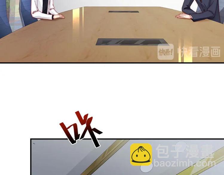 番外11 你要努力配合我(1/2)-第95话