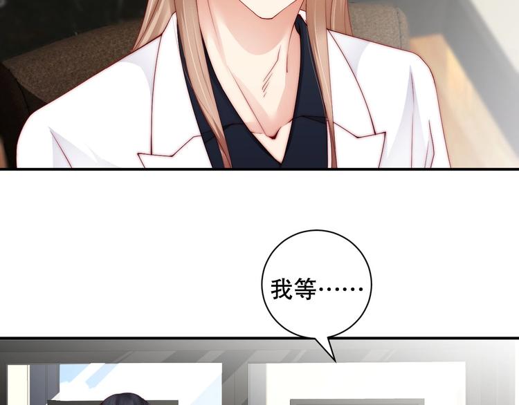 番外13 替身(1/2)-第97话