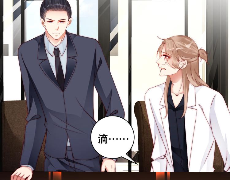 番外13 替身(1/2)-第97话